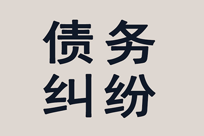 协助追讨500万房地产项目款